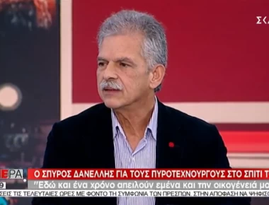 Δανέλλης: Έπρεπε να είχα αποχωρήσει νωρίτερα από το Ποτάμι